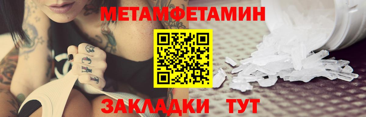 АМФ 97%  blacksprut ССЫЛКА  Мелеуз  Вход с VPN  АМФ 