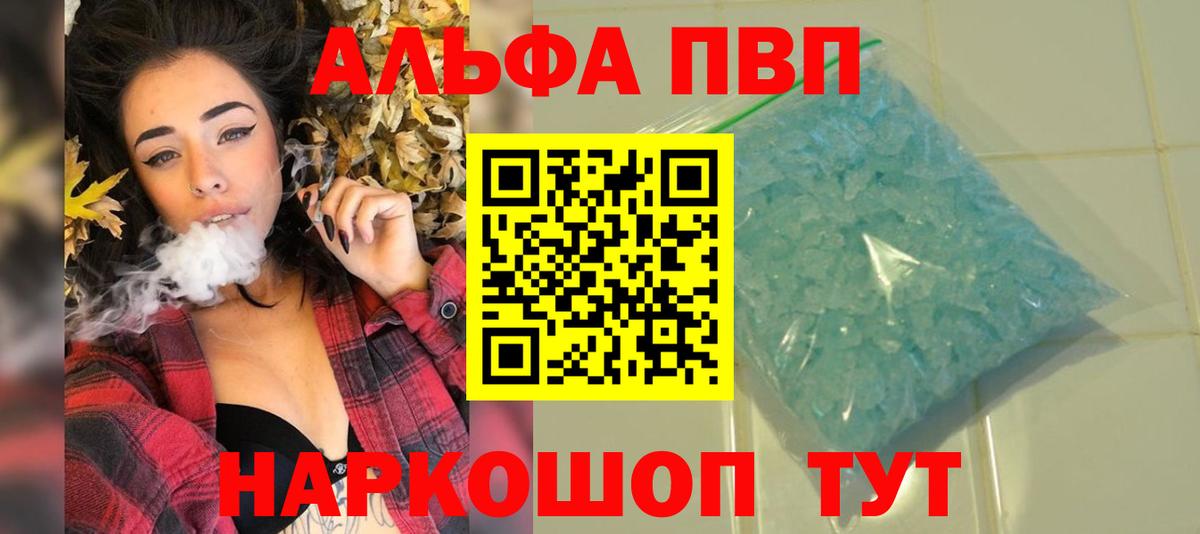 Канабис  Гашиш  Вход с VPN  Мелеуз  МДМА  Alpha PVP СОЛЬ   Гашиш  Меф МЯУ МЯУ кристаллы  COCAIN 