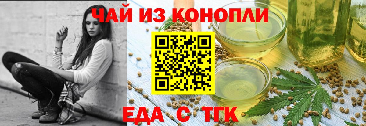 Мелеуз  Canna-Cookies марихуана  Вход с VPN 