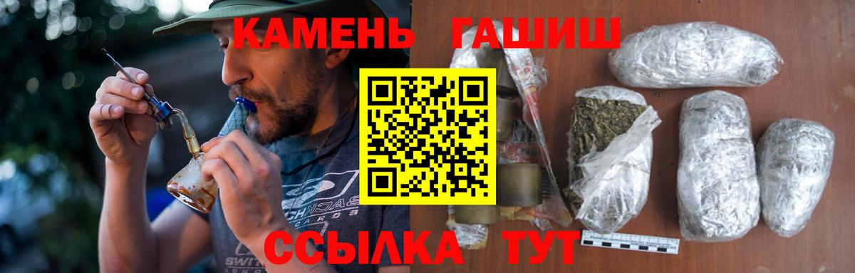 Мелеуз  Гашиш Изолятор  Вход с VPN 