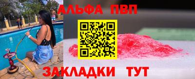 наркотики Дубна