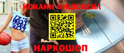 наркотики Дубна