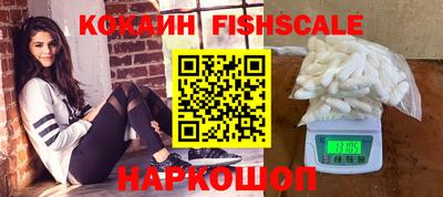 альфа пвп VHQ Донской