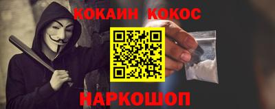 альфа пвп VHQ Донской