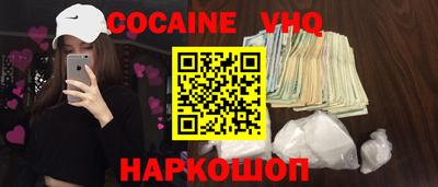 наркотики Дубна