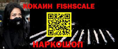альфа пвп VHQ Донской