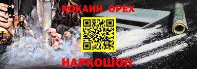 мдма Донецк