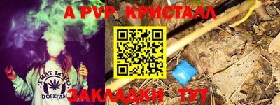 мдма Донецк
