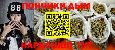 наркотики Дубна
