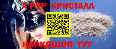 бутират Севастополь