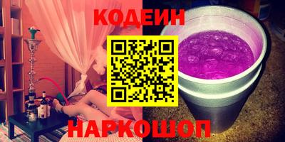 мдма Донецк