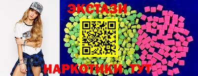 мдма Донецк
