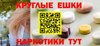 альфа пвп VHQ Донской