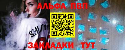 мдма Донецк