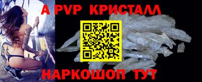 мдма Донецк