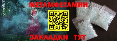 альфа пвп VHQ Донской