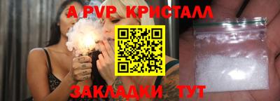 альфа пвп VHQ Донской