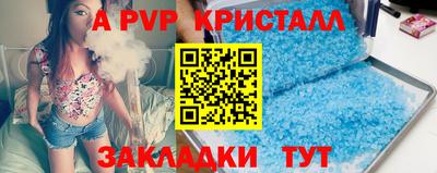 мдма Донецк