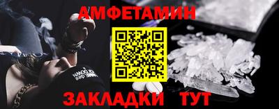 альфа пвп VHQ Донской