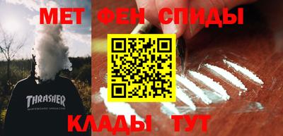 альфа пвп VHQ Донской