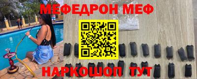 мдма Донецк