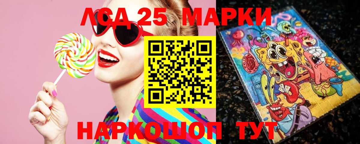 Мелеуз  LSD-25 экстази ecstasy  Вход с VPN  Лсд 25 экстази кислота 