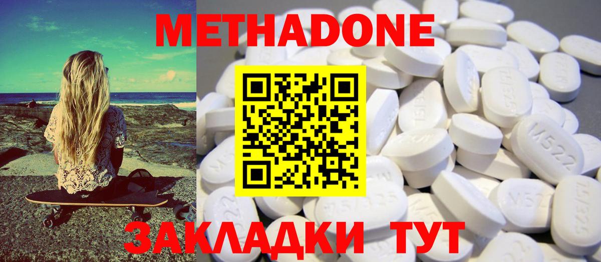 Alpha PVP Мелеуз