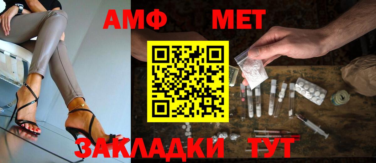 МЕТАМФЕТАМИН мет  МЕТАМФЕТАМИН мет  Мелеуз  Вход с VPN 