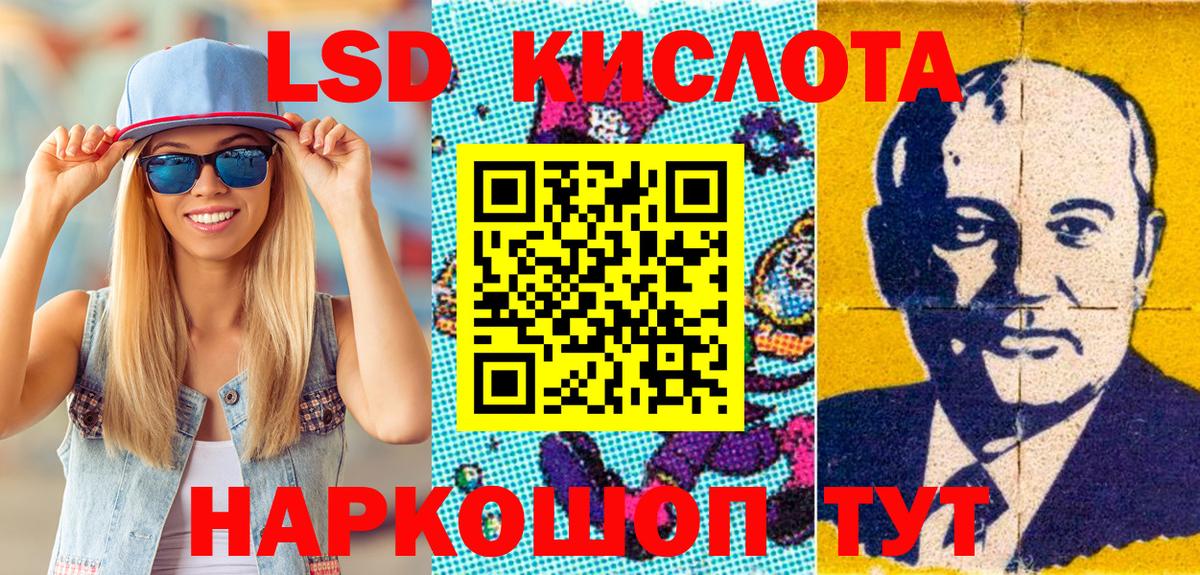 Марки N-bome 1,8мг  Вход с VPN  Наркотические марки  Мелеуз 