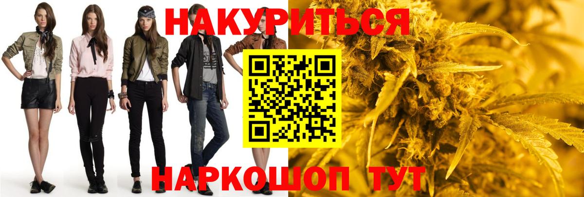 Мелеуз  МАРИХУАНА гибрид  Вход с VPN  Бошки марихуана Bruce Banner  Канабис MAZAR  Бошки марихуана конопля 