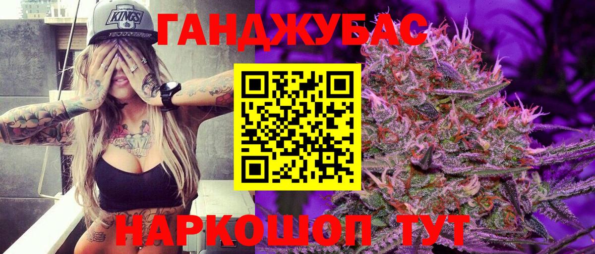 МАРИХУАНА ГИДРОПОН Мелеуз